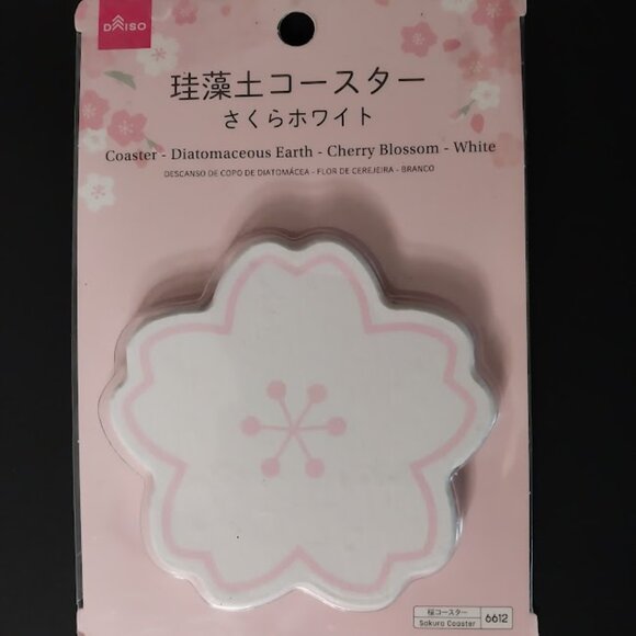 Cherry Blossom Coaster - Picture 2 of 4